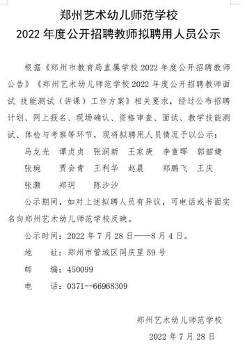 微信图片_20220805182222